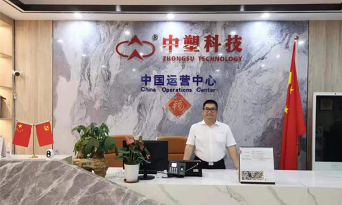 中塑王江門新廠房正式投產(chǎn)，聯(lián)合深圳惠州形成三位一體服務