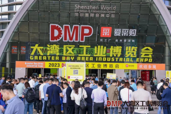 中塑企業(yè)斬獲2023DMP大灣區(qū)工業(yè)博覽會關注，成為美好生活的“塑”造者！