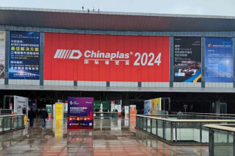 直擊現(xiàn)場！中塑企業(yè)閃耀亮相CHINAPLAS 2024國際橡塑展