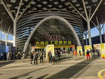 DMP大灣區(qū)工業(yè)博覽會璀璨落幕，中塑王TPE續(xù)寫輝煌篇章