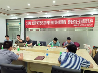 中塑王TPE：全員踐行IATF16949:2016，鑄就汽車材料品質(zhì)革新